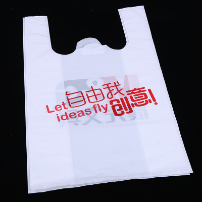 北京手提包裝袋