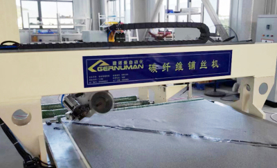 上海碳纖維鋪絲機