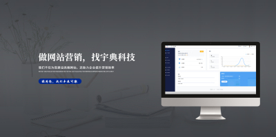 芜湖网络公司分享如何提高网站流量