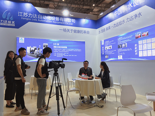 江蘇力達隆重亮相第十二屆上海國際水處理展覽會