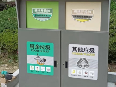 貴州推開投放智能分類垃圾箱