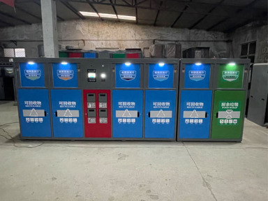廣州智能6分類垃圾箱廠家