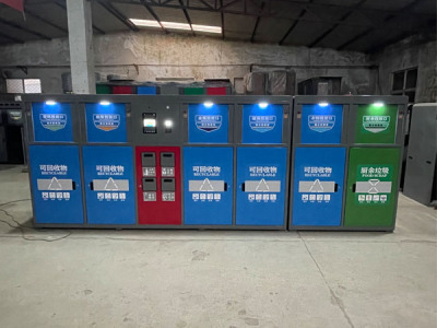 遼寧智能6分類垃圾箱廠家