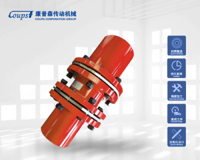 上海JM型膜片聯軸器