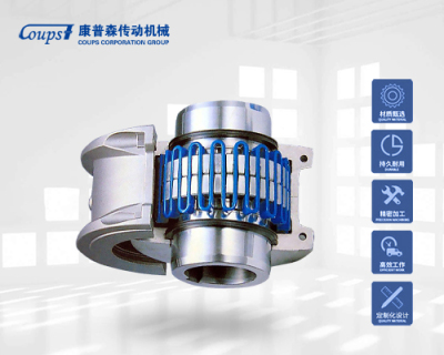南京JS型罩殼徑向安裝型聯軸器