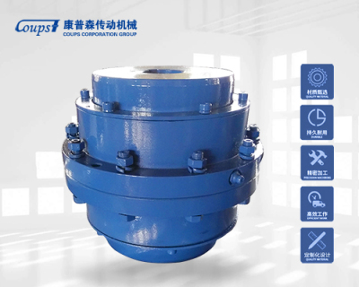 北京GIICL型鼓形齒式聯軸器