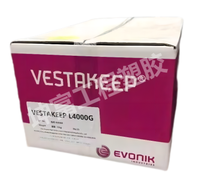 PEEK 德國贏創德固賽VESTAKEEP 1000P 2000G 3300G L4000G MC 4420 R 5000G耐化學性 高自熄 碳纖維增強 生物兼容性