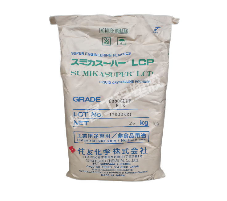LCP 日本住友化學 E4006 E5008 E6008 E7008 阻燃 玻纖增強 超高耐熱 高強度 低收縮率 低線膨脹率 高流動 低翹曲