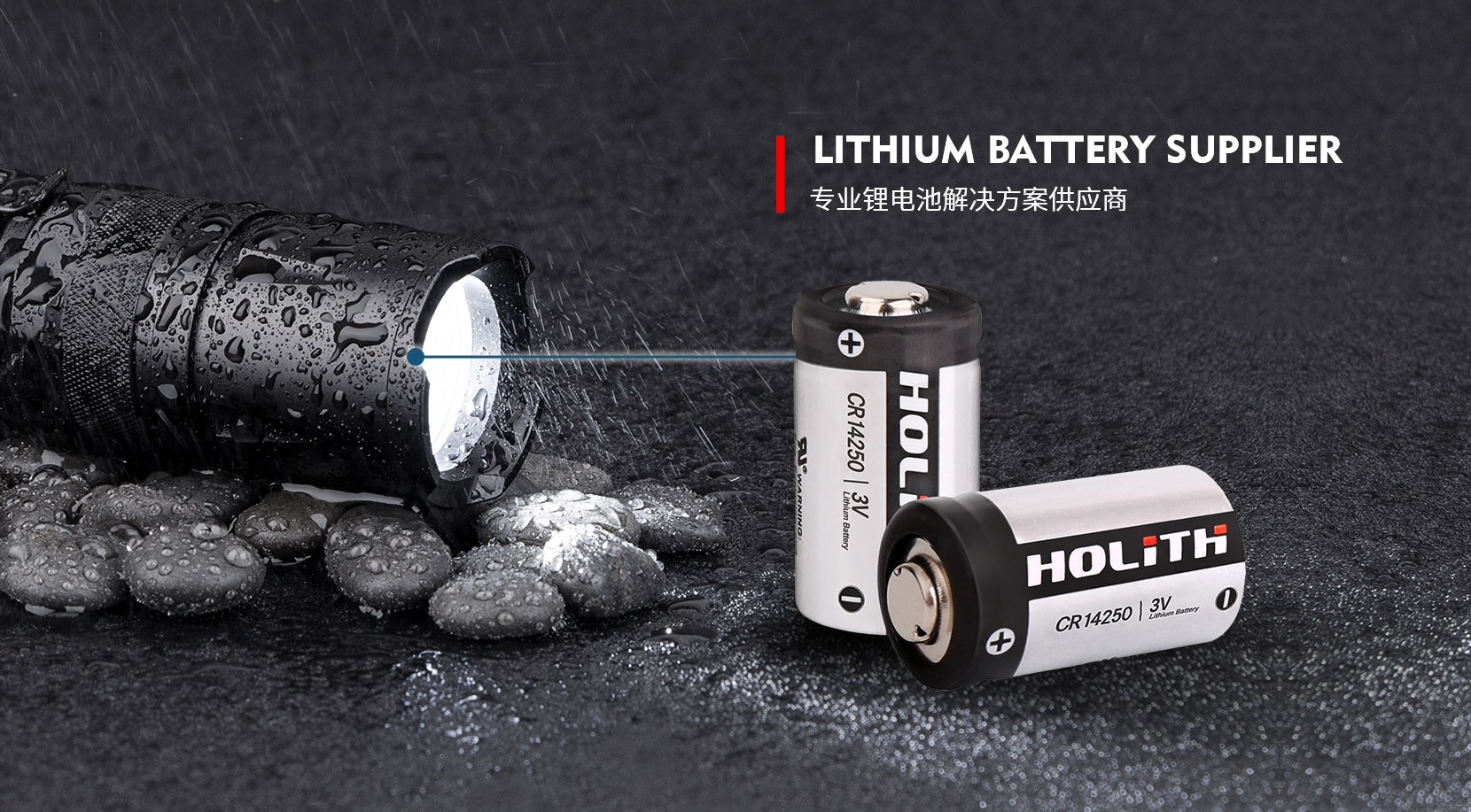 锂锰电池,锂锰圆柱电池,锂电池厂家