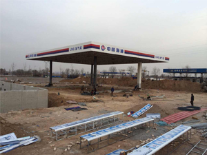 北京加油站网架