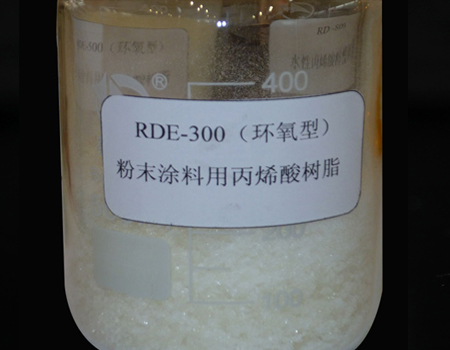 固體丙烯酸樹脂 RDE-300
