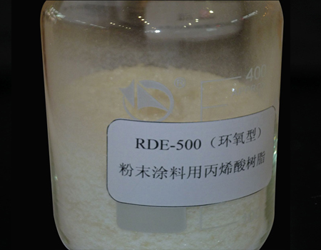 固體丙烯酸樹脂 RDE-500