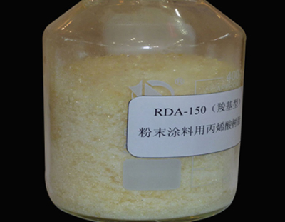 固體丙烯酸樹脂 RDA-150