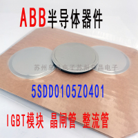 5SDD0105Z0401 ABB焊接二極管