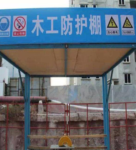 上海木工加工防护棚