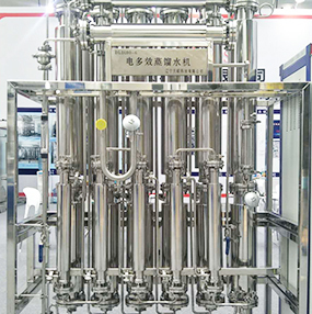 上海电多效蒸馏水机