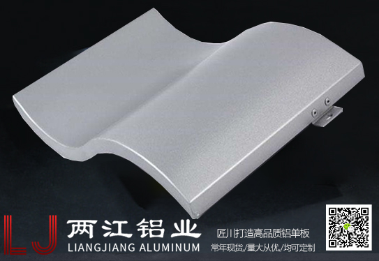 重庆铝板单厂家,重庆氟碳铝单板,重庆双曲铝单板