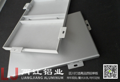 貴陽氟碳鋁單板定制