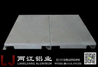 重慶粉末鋁單板批發