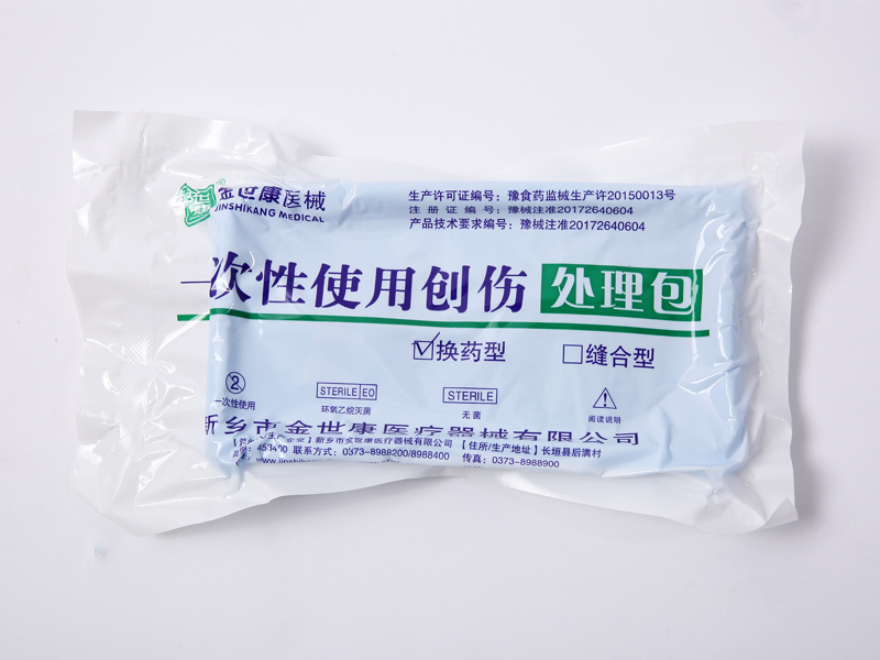 廣州一次性使用創傷處理包