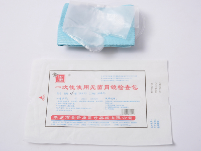 廣州一次性使用無菌胃鏡檢查包