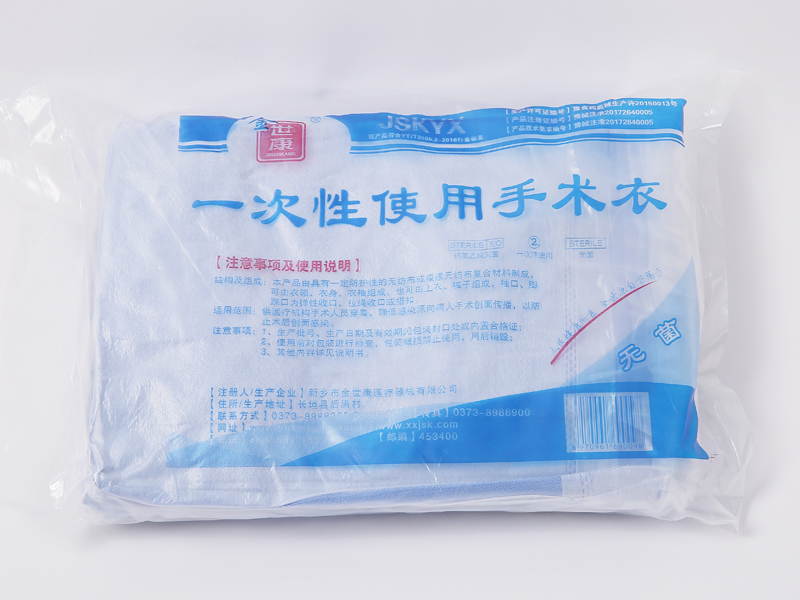 上海優質一次性手術引流包價格