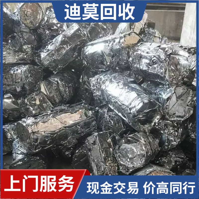 北京不锈钢回收