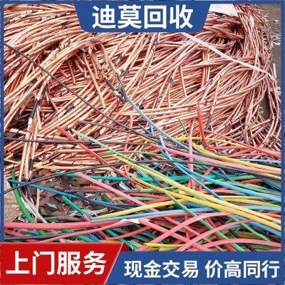 浙江电缆线电缆回收