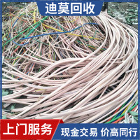 成都电线电缆回收