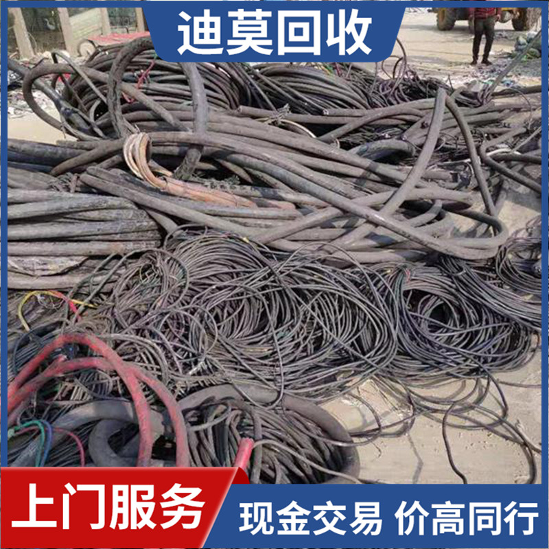 回收废电线电缆