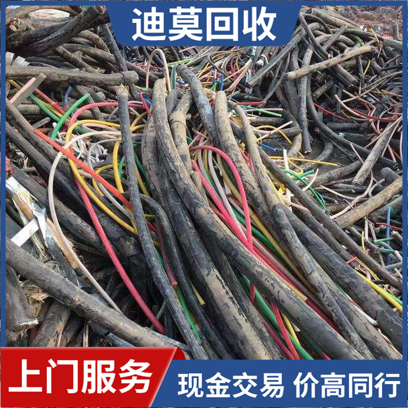 回收电线电缆