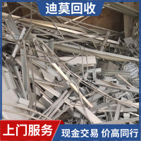 上海不锈钢回收