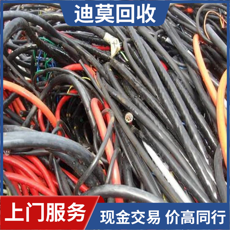 南京电线电缆回收