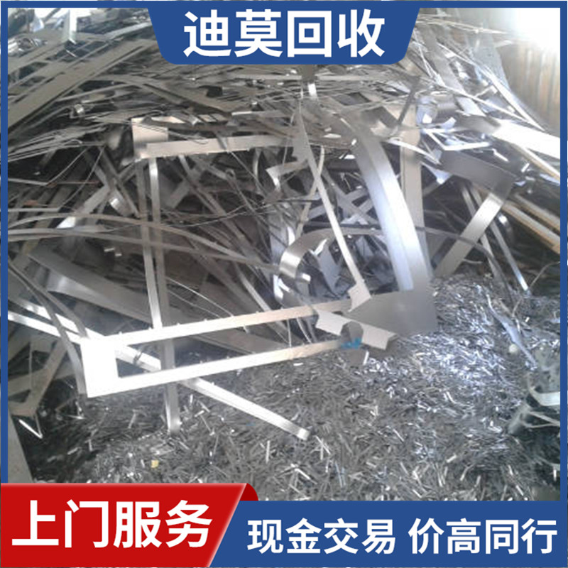 广州废铝回收价格