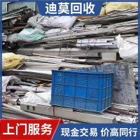 上海废铝回收公司