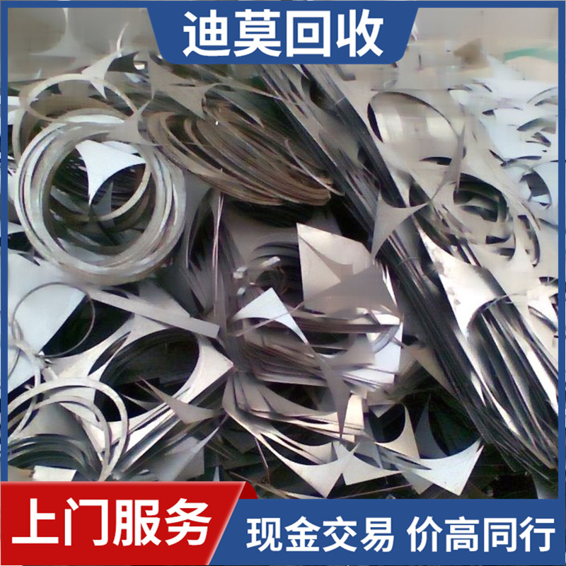 北京回收废铝