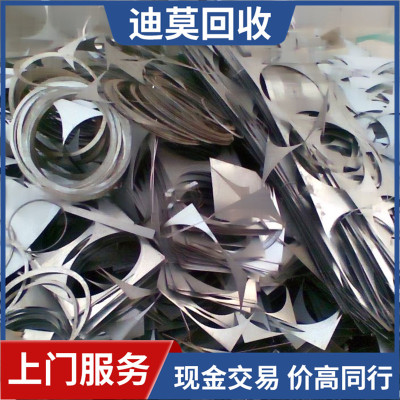 塘下北京回收废铝
