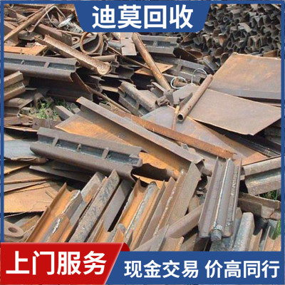 广州废铁回收