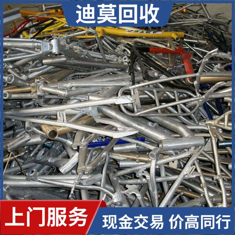 北京废铝回收