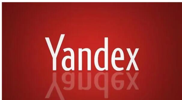 yandex推廣