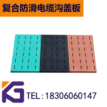 重庆高分子复合电力盖板