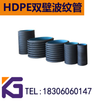 重庆HDPE双壁波纹管
