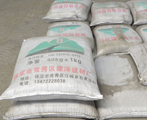 北京聚合物抗裂砂漿