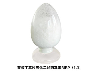山東雙叔丁基過氧化二異丙基苯BIBP（1.3）