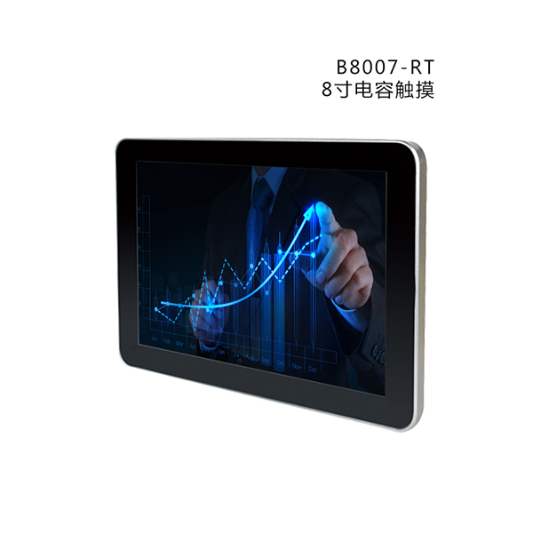 深圳8寸電容式觸摸顯示器