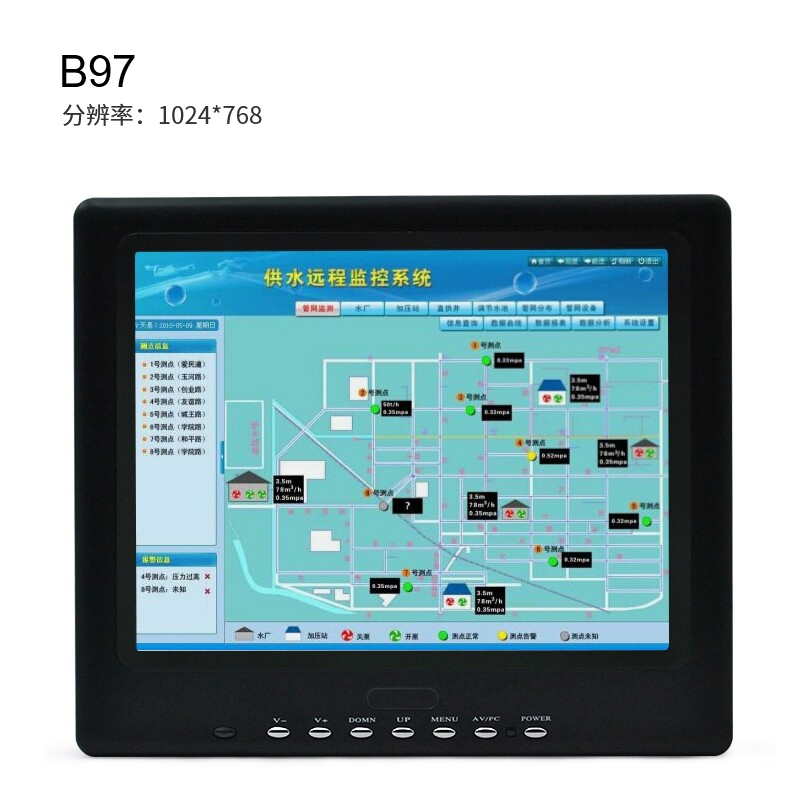 廣州9.7寸工業液晶顯示器