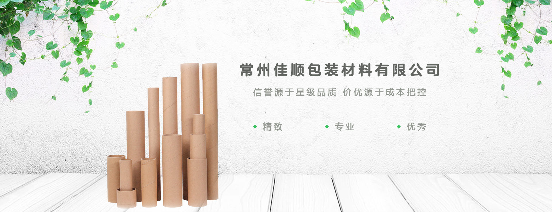 江苏工业纸管,螺旋纸管生产厂家,化纤纸管