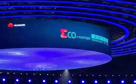 華為云&金利沅2020年行業新生態融合大會成功舉行