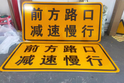 牡丹江交通标志牌