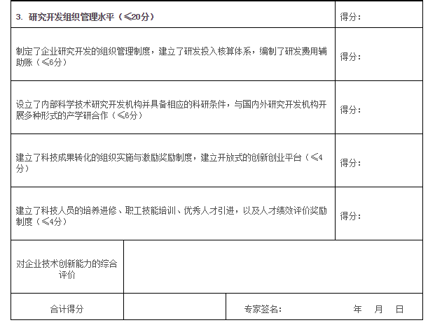 内蒙古ISO9001认证